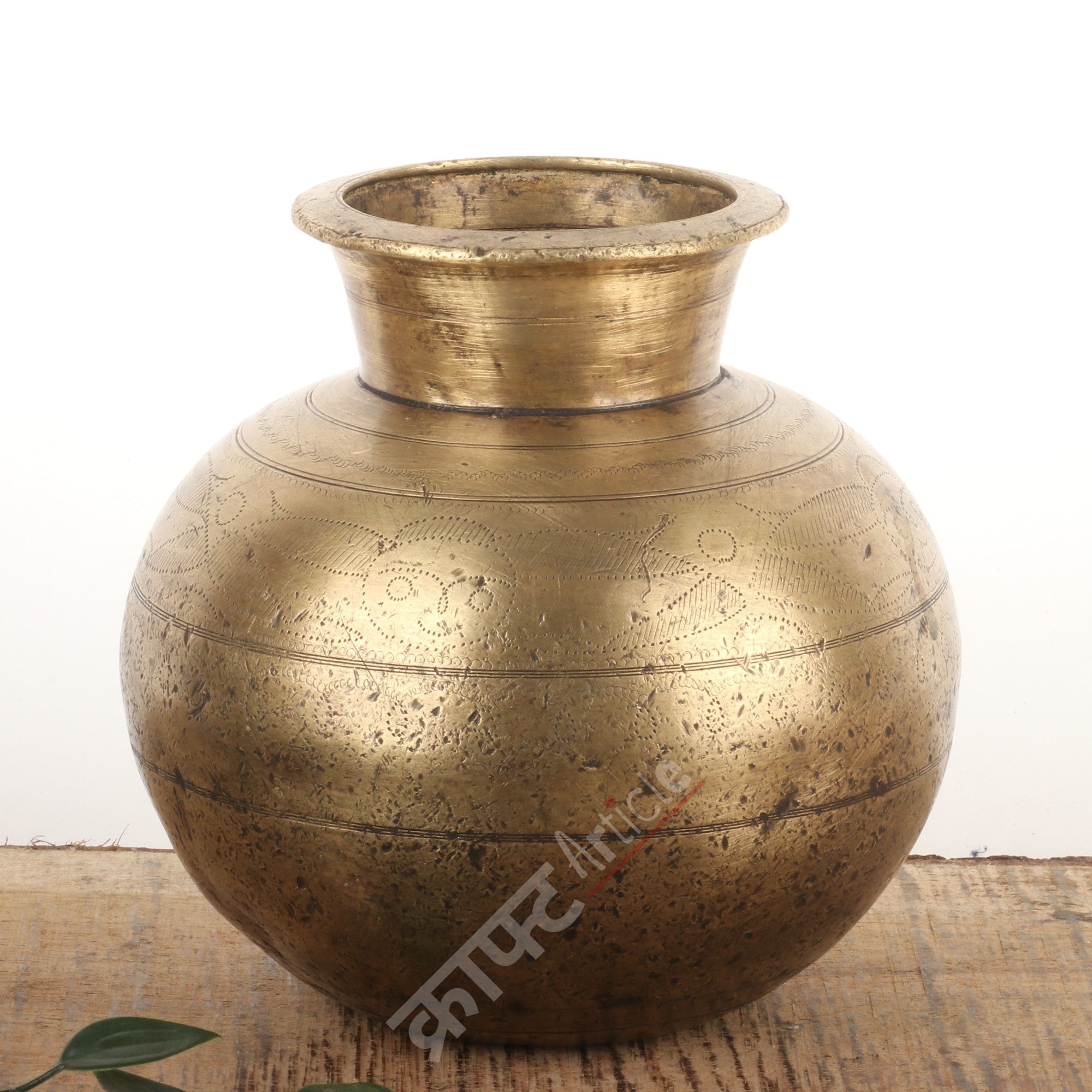 Vintage Brass Pot